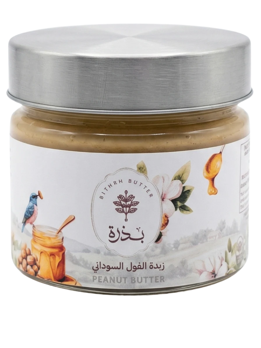 Bethrh peanut butter jar with an illustrated bilingual label.